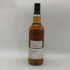 オスロスク マルゴーリージョン レッドワインカスク 2008-2023 700ml 57.7% Kyoto Fine Wine and Spirits スコッチウイスキー【U4】