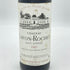 シャトー ラフォン ロシェ 1989 375ml 12.5% CHATEAU LAFON-ROCHET ボルドーワイン【C1】