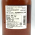 コーヴァル ミレット シングルバレル 750ml 40% KOVAL 【SKU】