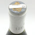 【同梱不可】メゾン ルロワ ムルソー シャルム 1969 14% 750ml Maison Leroy Meursault Les Charmes 白ワイン【AFA15】