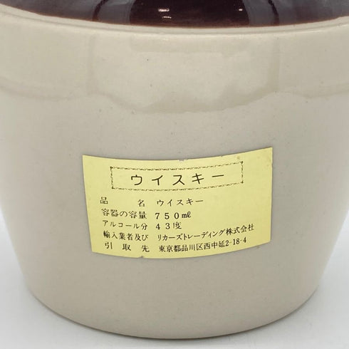 バランタイン 陶器ボトル 750ml 43% Ballantines スコッチウイスキー1289g【K】