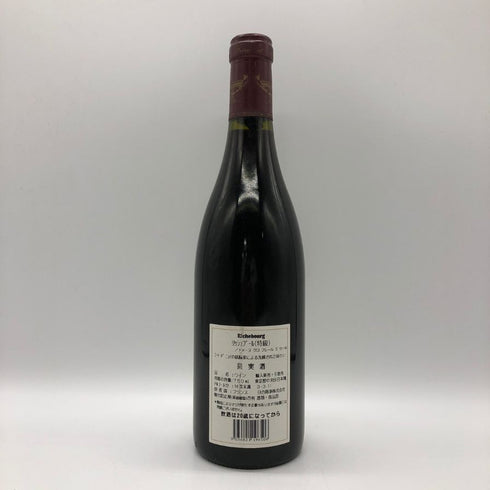 ドメーヌ グロ フレール エ スール リシュブール 1996 750ml 13% Domaine Gros Frere et Souer ブルゴーニュワイン【AFA15】