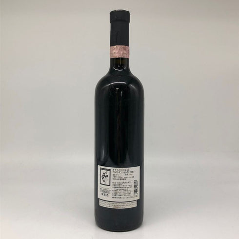 ニコレッロ バルバレスコ リゼルヴァ 1997 750ml Nicolello Barbaresco Riserva イタリアワイン【L2】