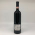 ニコレッロ バルバレスコ リゼルヴァ 1997 750ml Nicolello Barbaresco Riserva イタリアワイン【L2】