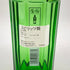 タンカレー No.10 700ml 47.3% Tangueray 【W】