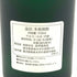 森伊蔵 極上の一滴 25% 720ml 【F4】