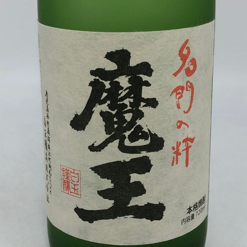 白玉醸造 魔王 名門の粋 720ml 25% 芋焼酎【M0】