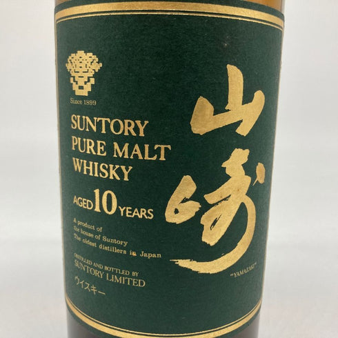 東京都限定◆サントリー 山崎 10年 ピュアモルト グリーンラベル 750ml 40% SUNTORY PURE MALT 【H2】