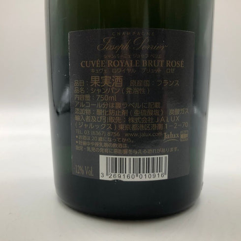 ジョセフ ペリエ キュヴェ ロゼ 750ml 12% JOSEPH PERRIER ROZE 【N】