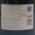 ボランジェ ロゼ 750ml 12% BOLLINGER ROSE シャンパン【H3】