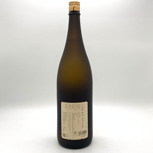 朝日酒造 久保田 萬寿 純米大吟醸 2023年11月 1800ml 15% KUBOTA 【W1】