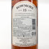 ボウモア 15年 700ml 43% BOWMORE スコッチウイスキー【A2】
