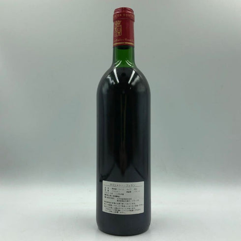 シャトー フェラン 1990 750ml 14% CHATEAU DE FERRAND ボルドーワイン【F2】