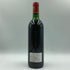 シャトー フェラン 1990 750ml 14% CHATEAU DE FERRAND ボルドーワイン【F2】