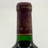 シャトー ソシアンド マレ 1997 750ml 12.5% Chateau Sociando Mallet ボルドーワイン【M2】