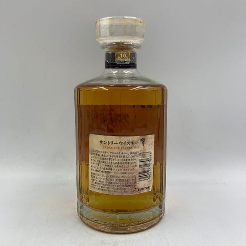東京都限定◆サントリー 響 ジャパニーズハーモニー 700ml 43% SUNTORY HIBIKI JAPANESE HARMONY ホログラムシール付き 【H4】