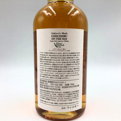 東京都限定◆イチローズモルト 秩父 オンザウェイ フロアモルテッド 2024 12,000本限定 54% 700ml Ichiro's Malt CHICHIBU ON THE WAY FLOOR MALTED 【S】