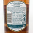 シーバスリーガル ミズナラ 12年 700ml 40% CHIVAS REGAL スコッチウイスキー【Q】