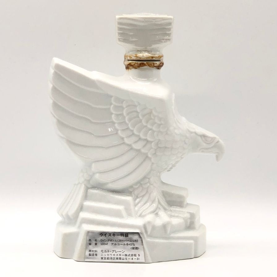 ウィングボトル　スーパーニッカ 東京都限定◇スーパーニッカ ウイングボトル 500ml 43% NIKKA 1000g