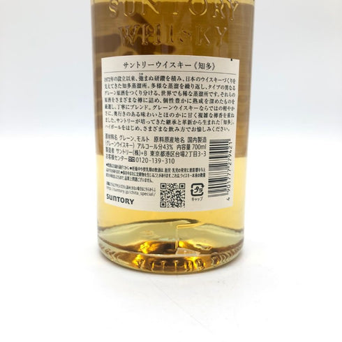 東京都限定◆サントリー 知多 シングルグレーン 700ml 43% SUNTORY CHITA 【Q1】