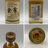 東京都限定◆ニッカ 余市 竹鶴 宮城峡 ミニボトル 3本セット 50ml 45% 箱付き NIKKA WHISKY 【Q2】