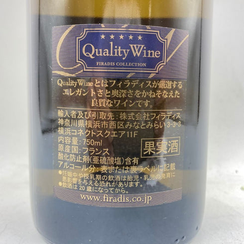フランソワ カリヨン ピュリニー モンラッシェ 2020 750ml 13% Francois Carillon Puligny-Montrachet 【U1】