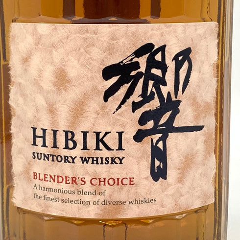 東京都限定◆サントリー 響 ブレンダーズチョイス 700ml 43% SUNTORY BLENDER'S CHOICE 【W4】
