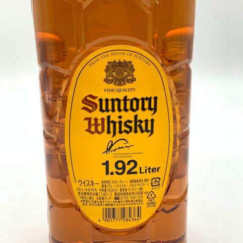 東京都限定◆サントリー ウイスキー 角 1920ml 40% SUNTORY WHISKEY 【F4】