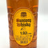 東京都限定◆サントリー ウイスキー 角 1920ml 40% SUNTORY WHISKEY 【F4】
