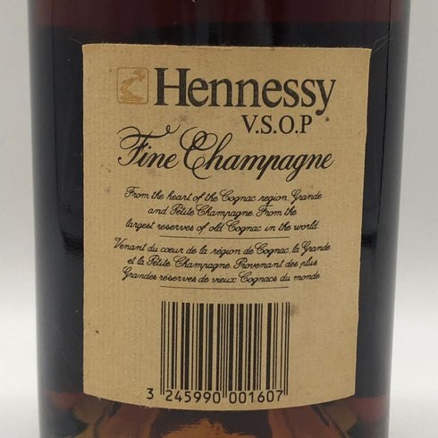 ヘネシー VSOP 金キャップ グリーンボトル 700ml 40% Hennessy ブランデー【Z1】