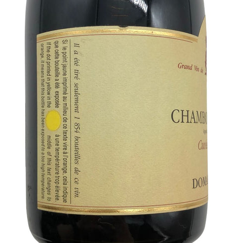 ドメーヌ ポンソ シャンボール ミュジニー キュヴェ デ シガール 2008 750ml 13% CHAMBOLLE MUSIGNY Cuvee des Cigales ブルゴーニュワイン【C3】