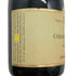 ドメーヌ ポンソ シャンボール ミュジニー キュヴェ デ シガール 2008 750ml 13% CHAMBOLLE MUSIGNY Cuvee des Cigales ブルゴーニュワイン【C3】
