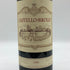 バローネ リカゾーリ カステッロ ディ ブローリオ キャンティ クラシコ 1999 750ml 13.5% BARONE RICASOLI CASTELLO DI BROLIO イタリアワイン【B4】