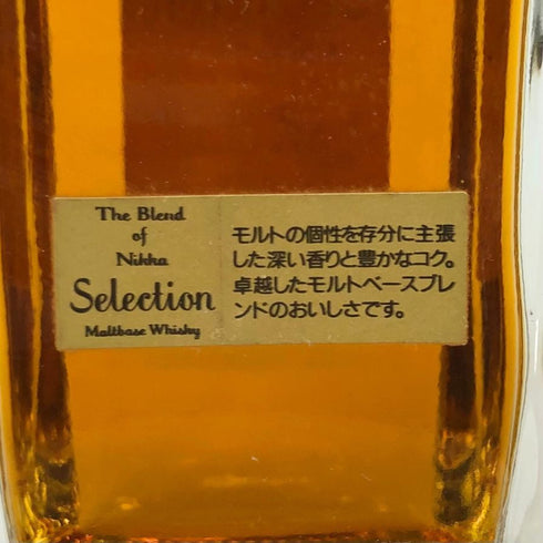 東京都限定◆ニッカ ザ ブレンド オブ ニッカ セレクション 660ml 45% NIKKA 【Q】