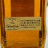東京都限定◆ニッカ ザ ブレンド オブ ニッカ セレクション 660ml 45% NIKKA 【Q】
