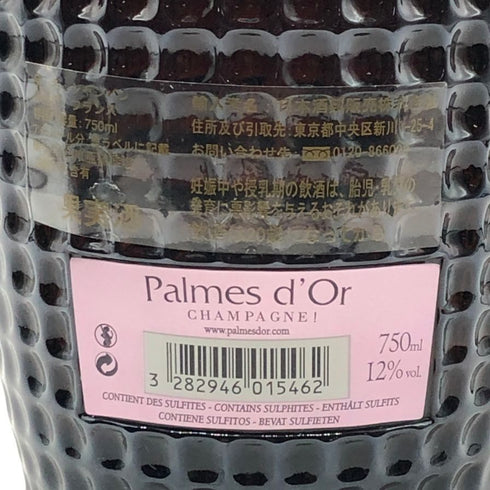 ニコラ フィアット パルム ドール ロゼ 2005 750ml 12% Nicolas Feuillatte シャンパン【U0】
