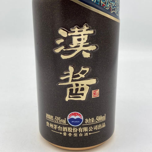 貴州茅台酒股份 漢醤 醤香型白酒 陶器ボトル 500ml 51% MOUTAI 中国酒1034.8g【C1】