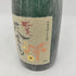 奄美 花喰鳥 熟成古酒 720ml 38% 黒糖焼酎【D4】