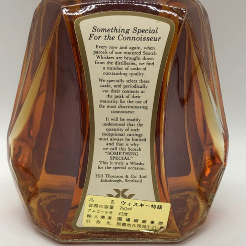サムシングスペシャル 12年 750ml 43% SOMETHING SPECIAL スコッチウイスキー【X1】
