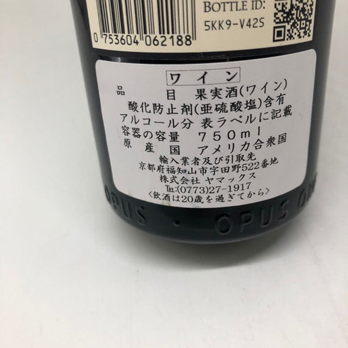 オーパスワン 2018 750ml 14% OPUS ONE カリフォルニアワイン【H1】
