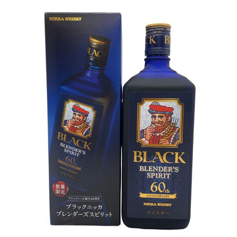 東京都限定◆ブラック ニッカ ブレンダーズ スピリット 60周年記念 700ml 43% BLACK NIKKA BLENDER'S SPIRIT 【N1】