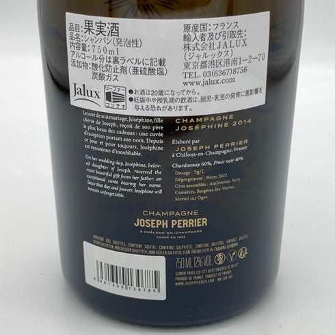 ジョセフ ペリエ キュヴェ ジョセフィーヌ 2014 750ml 12% Joseph Perrier シャンパン【B2】