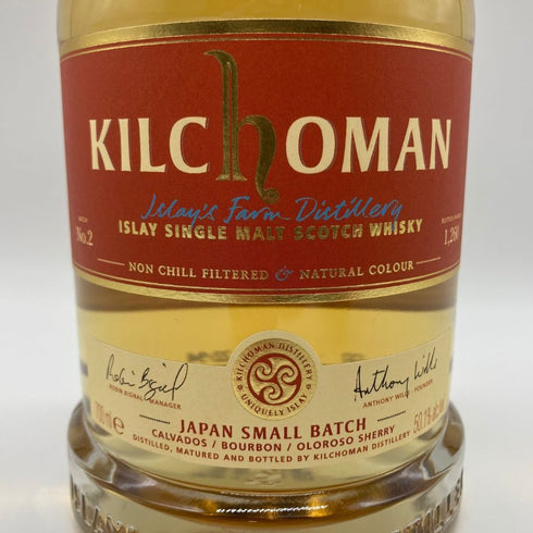 キルホーマン スモールバッチ No.2 for JAPAN 700ml 50.1% KILCHOMAN スコッチウイスキー【U4】