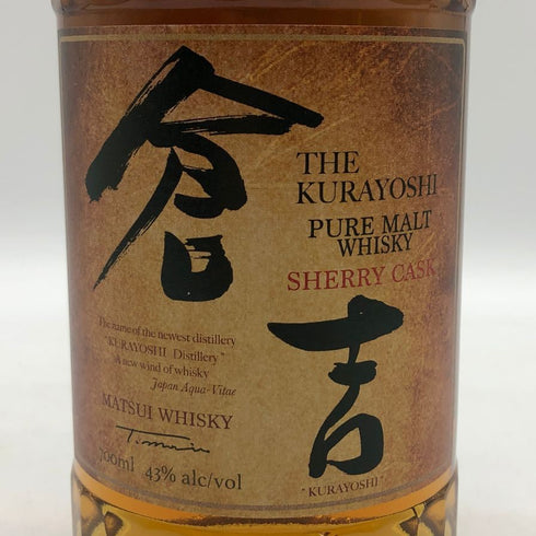 東京都限定◆マツイ 倉吉 ピュアモルト シェリーカスク 700ml 【W0】