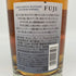 東京都限定◆富士 シングル ブレンデッド ウイスキー 700ml 43% FUJI SINGLE BLENDED 【J4】