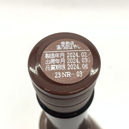 新政酒造 新政 No.6 R-type 720ml 13% 2024年3月出荷 【V4】