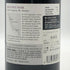 カレラ セレック ヴィンヤード ヴィンヤード 2020 750ml 14.5% Calera Pinot Noir Selleck Vineyard カリフォルニアワイン【A3】