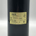 シャトー ポタンサック メドック 1995 750ml 13% Château Potensac ボルドーワイン【L4】