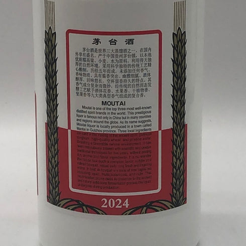 貴州茅台酒 マオタイ酒 天女ラベル 2024 500ml 53% MOUTAI KWEICHOW 中国酒947g【V4】