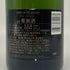 モエ エ シャンドン アンペリアル 白 750ml 12% Moet&Chandon IMPERIAL シャンパン【N1】